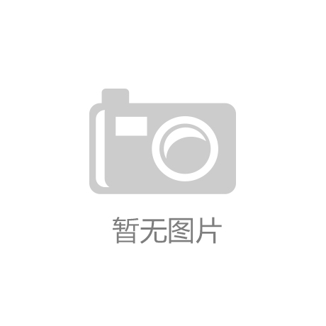 华体会网页版：“去僵尸化”更利于事业单位积极为民_时事政治_中公教育网